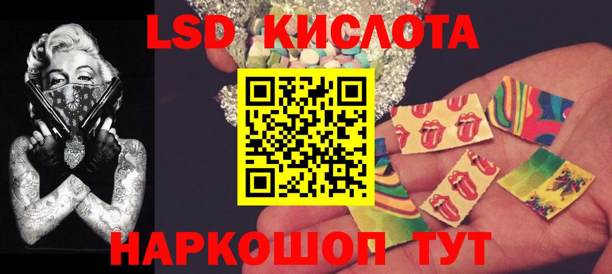МЕГА как войти  Лсд 25 экстази кислота  LSD-25 экстази кислота  Вход с VPN  Ульяновск 