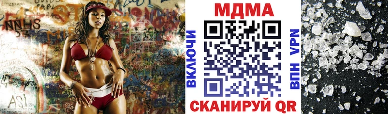продажа наркотиков  Ульяновск  MDMA VHQ 