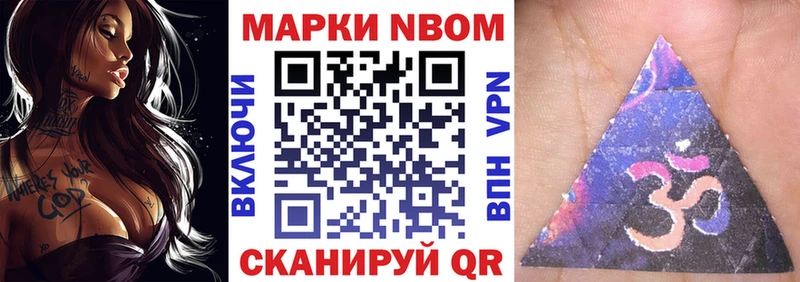 как найти наркотики  Ульяновск  Марки 25I-NBOMe 1,5мг 